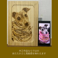 【韓国発】愛犬のイラストを木工作品にいたします！！