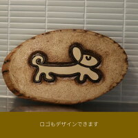 【韓国発】愛犬のイラストを木工作品にいたします！！