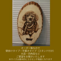 【韓国発】愛犬のイラストを木工作品にいたします！！