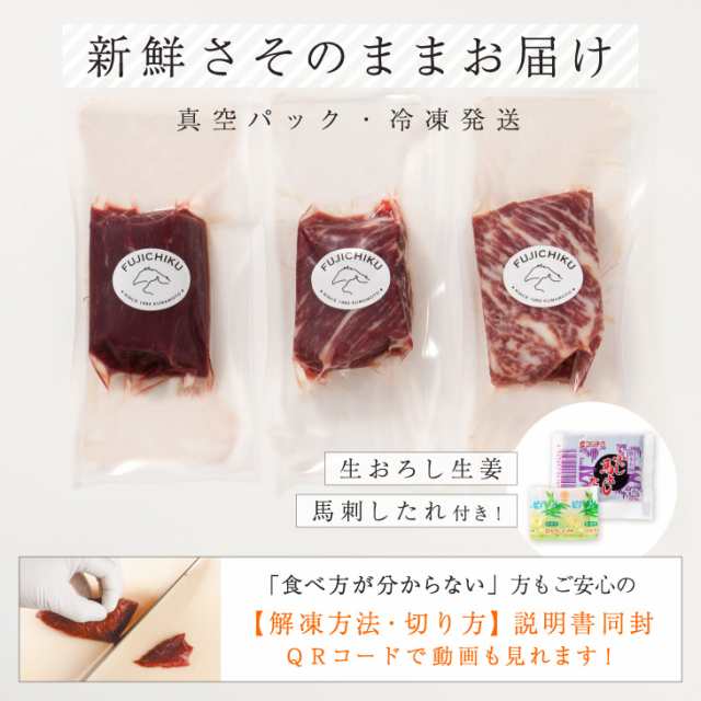 送料無料 国産 馬刺し 赤身 2kg 約100g小分けパック タレ 生姜付 馬肉 肉 お取り寄せ 業務用 2キロ 28 40人前 牧場直送の通販はau Pay マーケット 馬刺しと黒毛和牛の専門店 フジチク Au Pay マーケット店