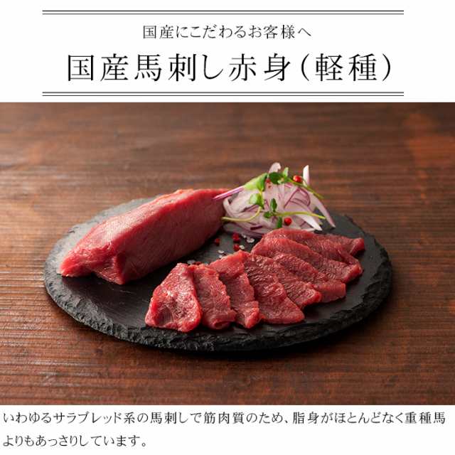 送料無料 まとめ買い特価 Off フジチク 国産 馬刺し 赤身 2kg 38 40人前 たれ 生姜付 肉 馬肉 馬刺し 赤身 お取り寄せ グの通販はau Pay マーケット 馬刺しと黒毛和牛の専門店 フジチク Au Pay マーケット店