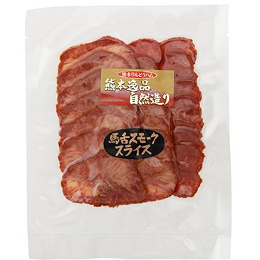 馬タン 燻製 スライス80ｇ 冷凍 大人1人前 の通販はau Wowma 熊本の馬刺しと黒毛和牛のフジチク Au Wowma 店