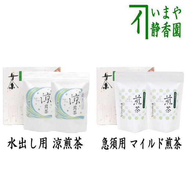 【日本茶/緑茶　ギフトセット　（ご贈答）】　ティーバッグ　１箱2袋入り　上林春松本店製　水出し用　涼煎茶又は急須用　マイルド煎茶｜au PAY  マーケット