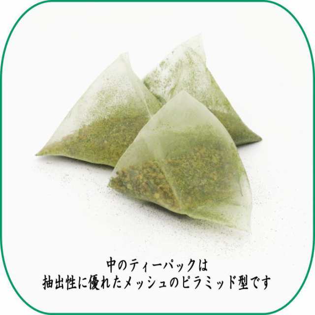 日本茶 緑茶 ティーパック/ティーバッグ】 抹茶入り 玄米茶 ティーバッグ 20個入りの通販はau PAY マーケット - 合資会社今屋静香園