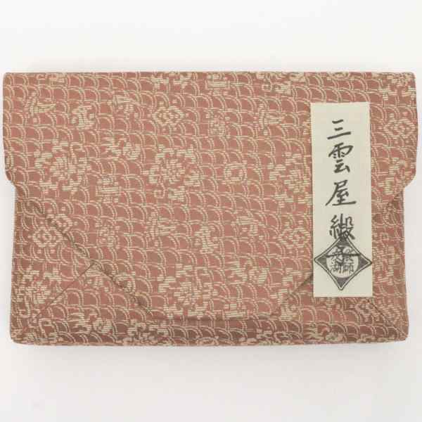 毎回完売 【茶道具 数奇屋袋（数寄屋袋）】 三雲屋緞子 土田友湖作