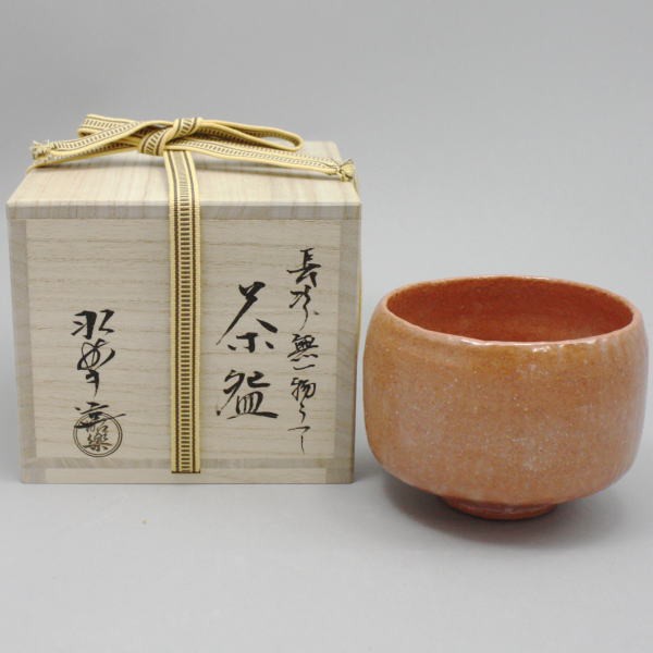 茶器/茶道具 抹茶茶碗 利休忌】 赤楽焼き 無一物 長次郎作写し 佐々木