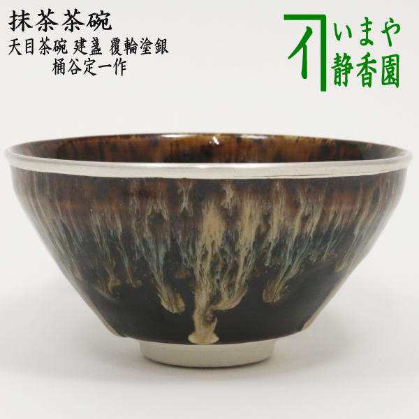 茶巾 綿麻 3枚 奈良 新品 - その他