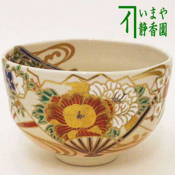 茶器/茶道具 抹茶茶碗】 色絵茶碗 松竹梅 木場紅園作 花山窯 純正買付