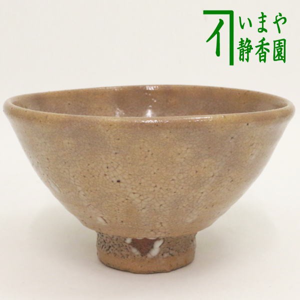 抹茶茶碗　井戸茶碗　茶道具　茶器