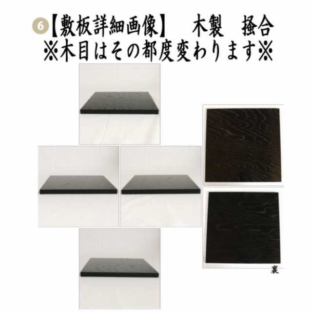 茶器/茶道具セット 紅鉢（瓶掛）＆風炉釜（風炉用釜）】 紅鉢6点セット