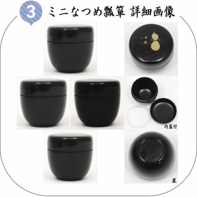 【茶器/茶道具　野点セット（野立セット）】　野点袋7点セット　荒磯名物裂　6種より選択｜au PAY マーケット