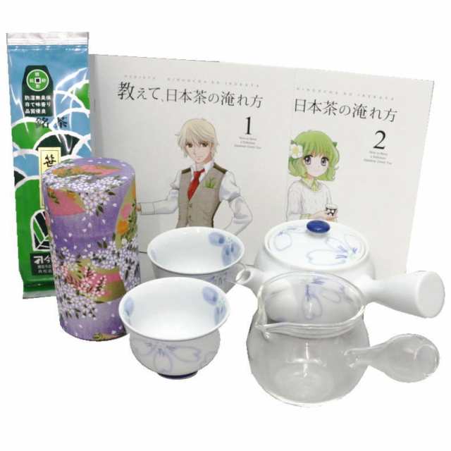 【茶器セット/茶道具セット・煎茶道具】　誰でもお気軽煎茶碗5点セット　（入れ方用パンフレット　2冊付）｜au PAY マーケット