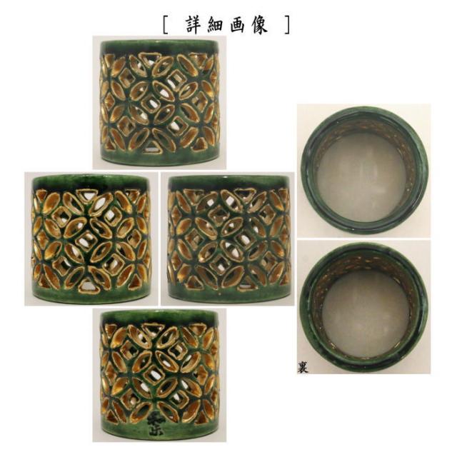 升形青楽菓子器 川崎和楽作