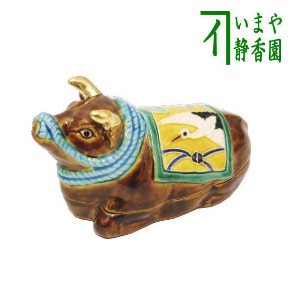 干支 香合