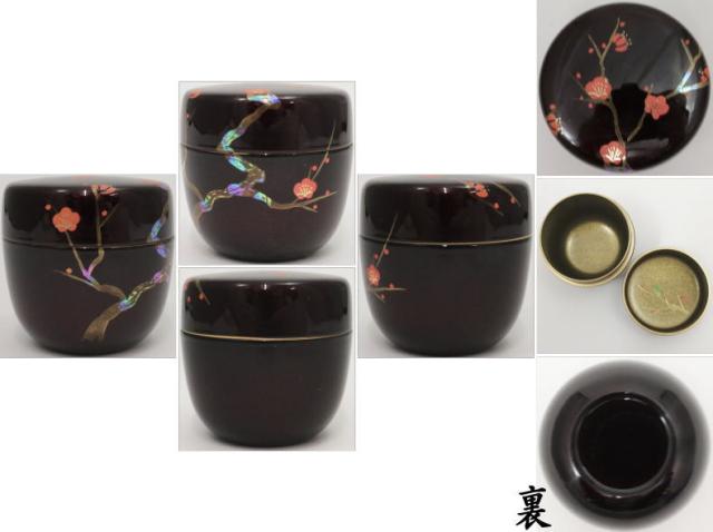 茶道具 棗 なつめ 白檀塗 梅蒔絵 小物入れ 茶道具 棗 なつめ 白檀塗 梅蒔絵 小物入れ