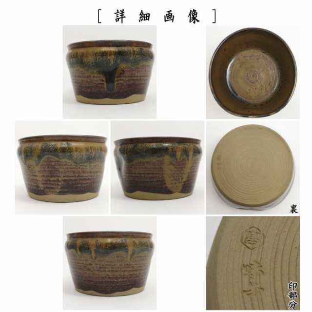 美品!!】 お茶入れ 高取焼 あんこう （ 共箱・ 仕覆 ） - 工芸品