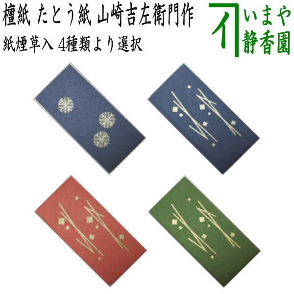 莨