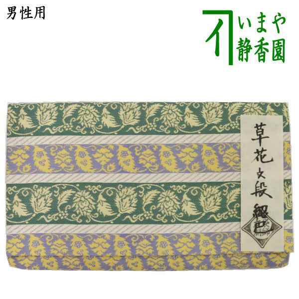 激安買取 【茶器/茶道具 帛紗ばさみ】 男子用/男性用 正絹 草花文段