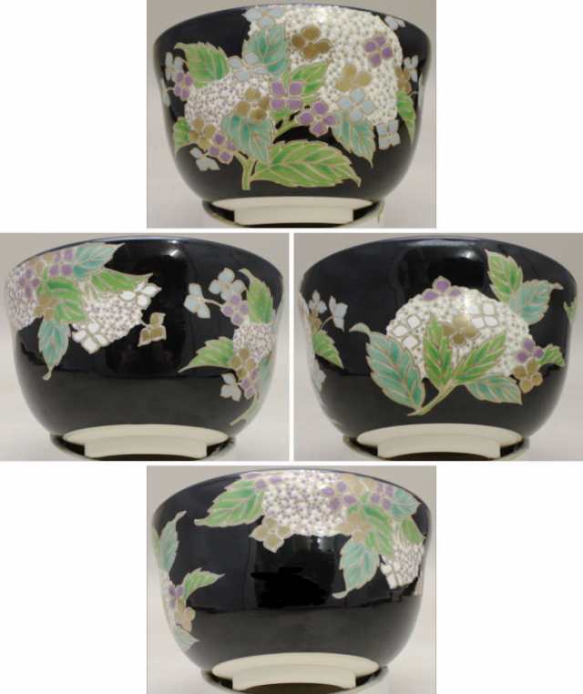 茶道具 茶碗 宮地英香 黒仁清 武蔵野 新品