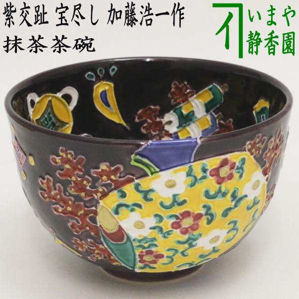 口コミ京焼・清水焼　小茶器揃　俵手金彩(たわらてきんさい)　花月　JKT032　陶器 急須、土瓶