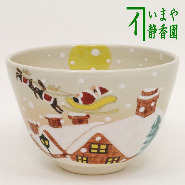 茶器/茶道具 抹茶茶碗 クリスマス】 色絵茶碗 サンタクロース 加藤永山