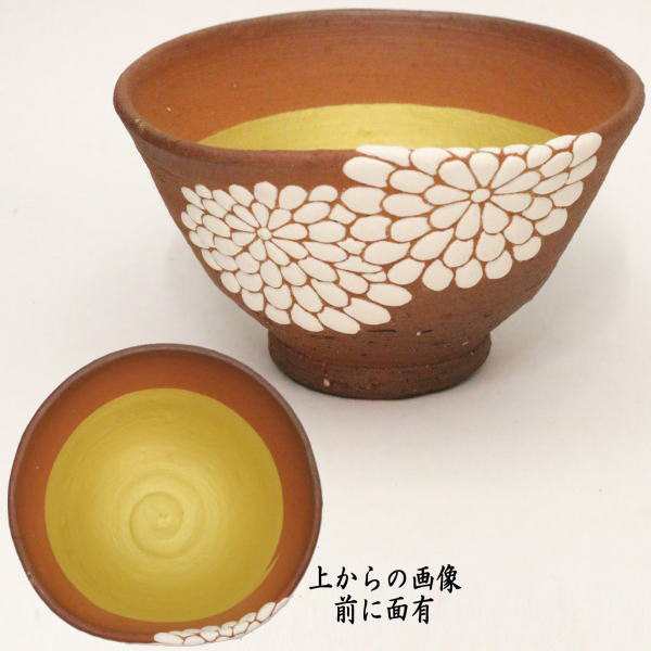 日本において販売 茶道具 通次阿山 抹茶茶碗 錆絵 銘「猿猴捉月 