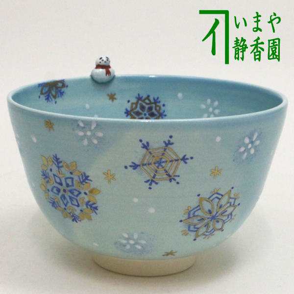 茶器/茶道具 抹茶茶碗 クリスマス】 色絵茶碗 雪華に雪だるま 東山深山