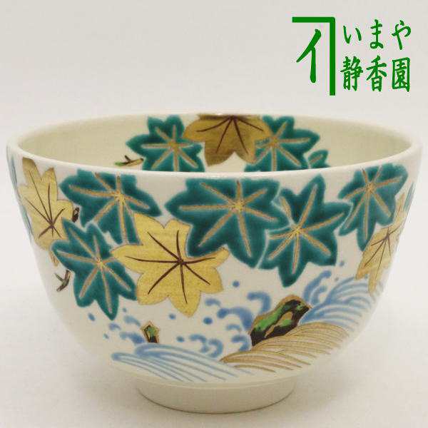 完全オーダー 【茶器/茶道具 抹茶茶碗】 青楓に波 手塚桐鳳作 - store