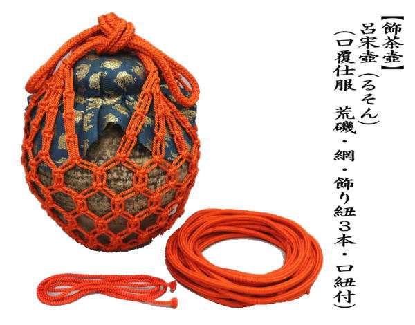 サイズ古銅製 蒼日在銘 金工細工『饕餮青海文』六面取大型花入 飾壺 龍