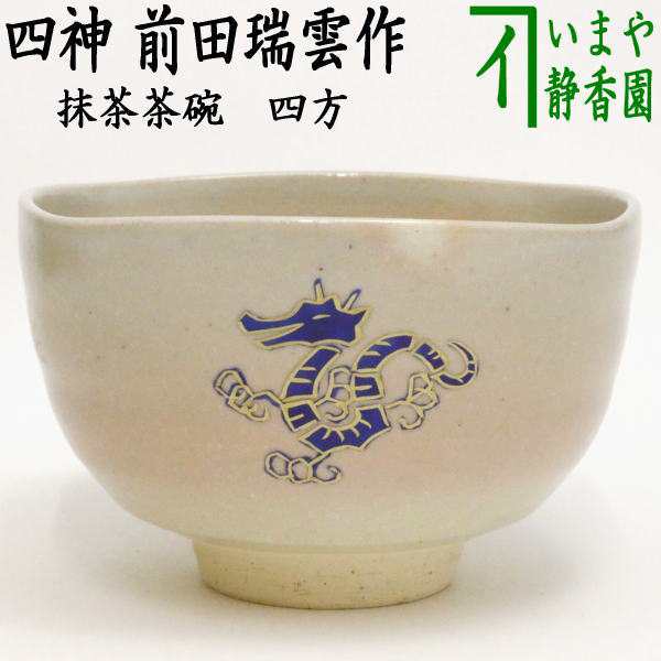 京焼 色絵金彩茶盌 折り鶴 抹茶碗 抹茶茶碗 茶道具 茶器 食器 工芸品