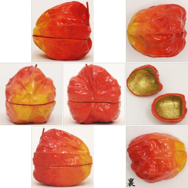 香合 中川正斉 乾漆 ほおずき 鬼灯