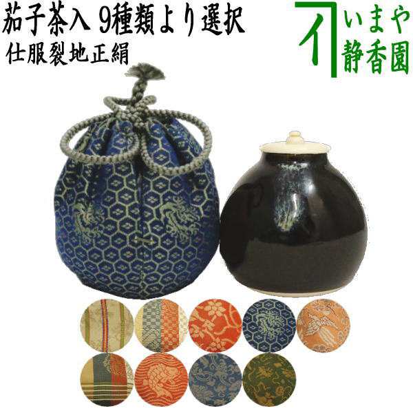 唐招提寺茶器/茶道具 茶入 - www.paletypodgorski.pl