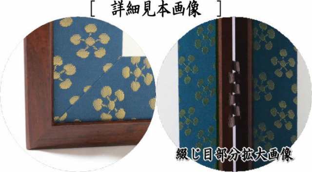 茶器/茶道具 風炉先屏風】 風炉先 1尺8寸 桑縁 角 両面使い 裏白 利休梅又は独楽繋又は唐松又は雲鵬 京間又は江戸間の通販はau PAY マーケット - 合資会社今屋静香園 茶器/茶道具 風炉先屏風】 風炉先 1尺8寸 桑縁 角 両面使い 裏白 利休梅又は独楽繋又は唐松又は雲鵬 京間又は江戸間の通販はau PAY マーケット - 合資会社今屋静香園