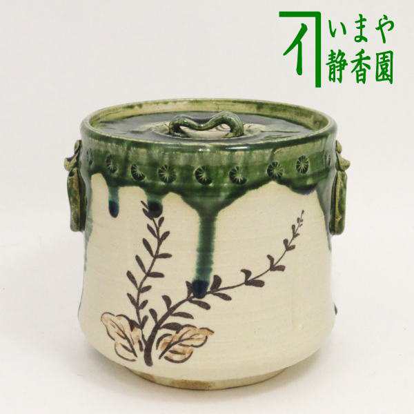 茶器/茶道具 水指（水差し）】 織部耳付 瀬戸 加藤芳右衛門作 （大萱