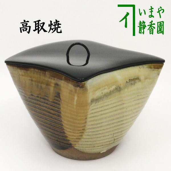 中古】【茶器/茶道具 水指（水差し）】 高取焼 菱 一重口 高取八仙作