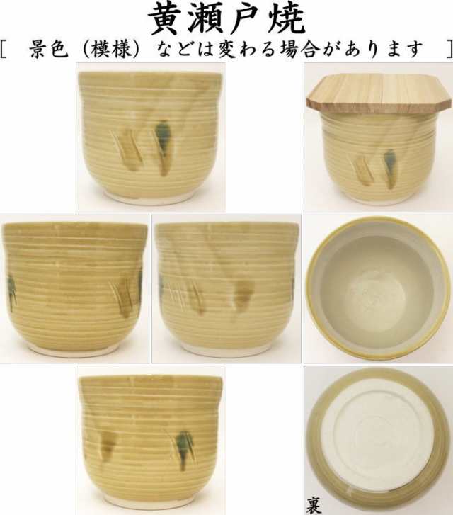 美品 水屋道具 織部 水屋瓶 割れ蓋 - 工芸品