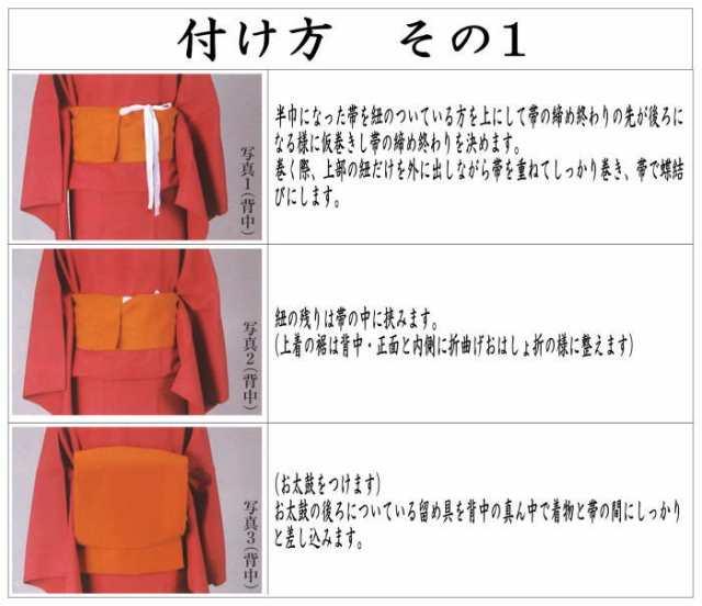 茶器/茶道具 お稽古着（御稽古着/おけいこ着）】 四季の彩り 楽楽帯