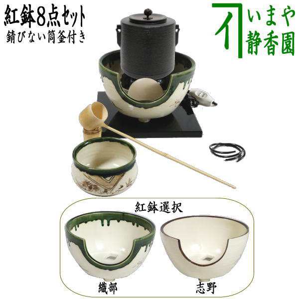 茶道具 灰 炉灰 並 500g 10袋セット 並灰 茶道 炉用 炉 灰 まとめ買い 茶道具セット 送料無料