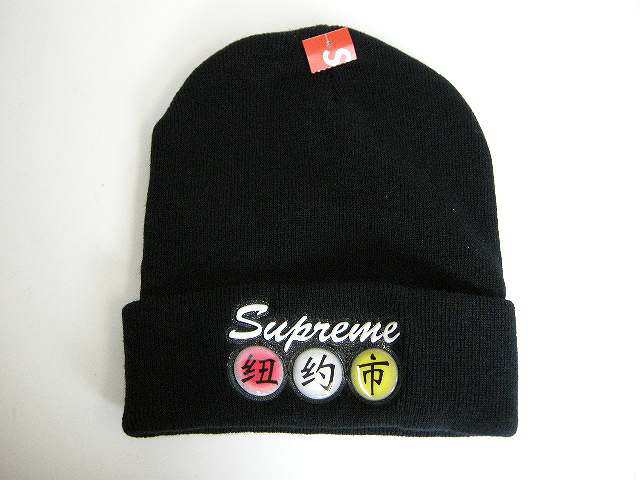 Supreme シュプリーム Dynasty Beanieニットキャップ ビーニー 15aw 秋冬 ブラック 黒 ニット帽 Cap 帽子 メンズ レディース 15aw 15fwの通販はau Pay マーケット ミッケ