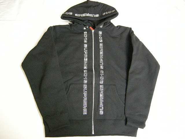 supreme zip up hoodie