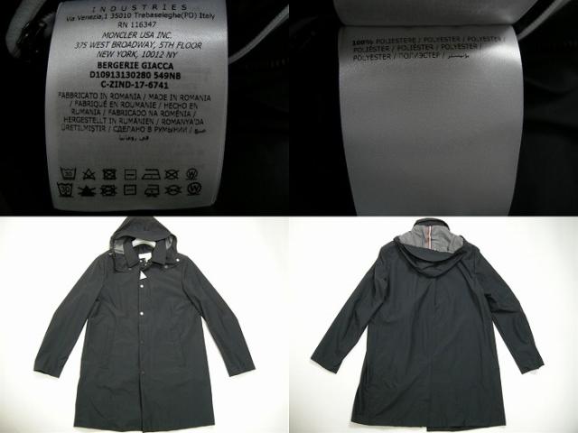 Moncler モンクレール Bergerie メンズ 18春夏18ss フード付きナイロンコート スプリングコート トレンチコート レイン コート 778 ダの通販はau Pay マーケット ミッケ