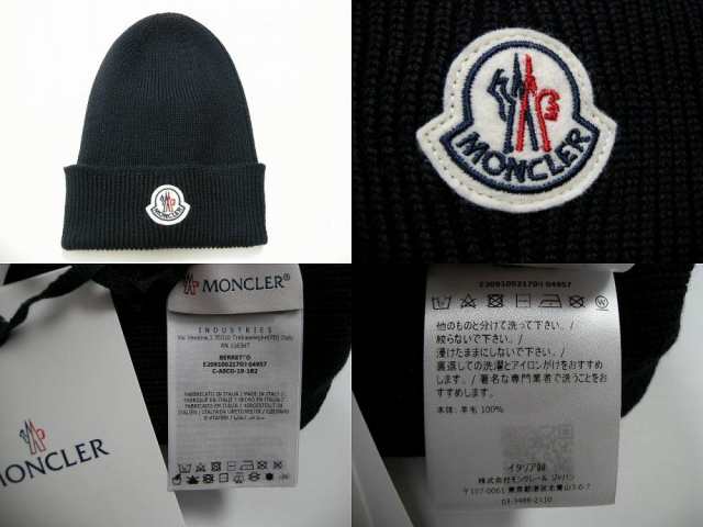 Moncler モンクレール ロゴワッペン付きニットキャップ ニット帽子 ニットcap ビーニー Berretto メンズ レディース 19 秋冬 Aw 74の通販はau Pay マーケット ミッケ