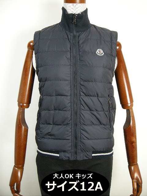 Moncler モンクレール スウェット切替ライトダウンベスト キッズ12aサイズ 大人可 Kids キッズ ボーイ ガール 子供 18ss 春夏 ジレダの通販はau Pay マーケット ミッケ