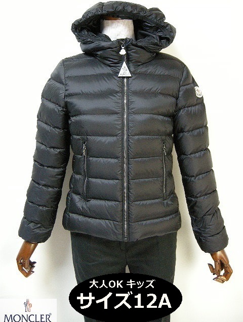 Moncler モンクレール Adorne アドルネ キッズ12aサイズ 大人女性可 Kids キッズ ガール 子供 17 18aw 秋冬 フード付きダウンジャケの通販はau Pay マーケット ミッケ