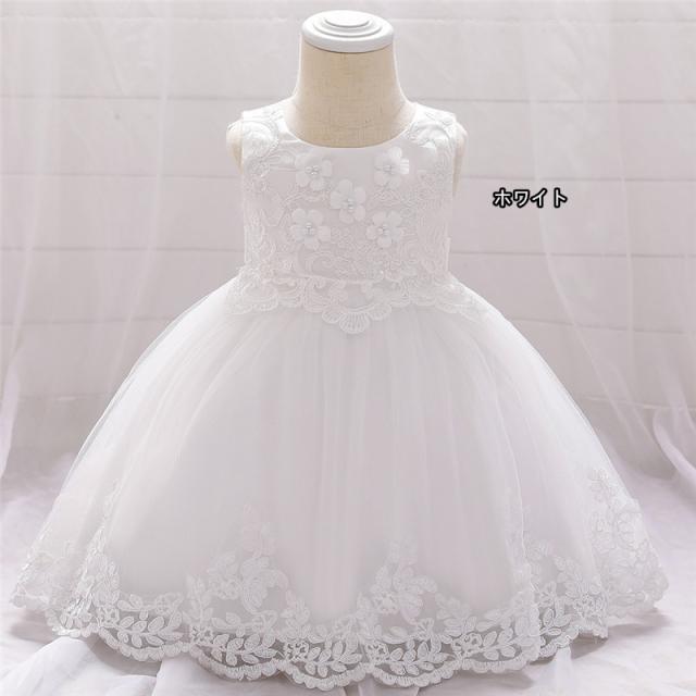 ベビードレス 女の子 セレモニードレス フォーマル結婚式 パーティー お宮参り 出産祝い70cm 80cm 90cmの通販はau Pay マーケット ドレス専門店