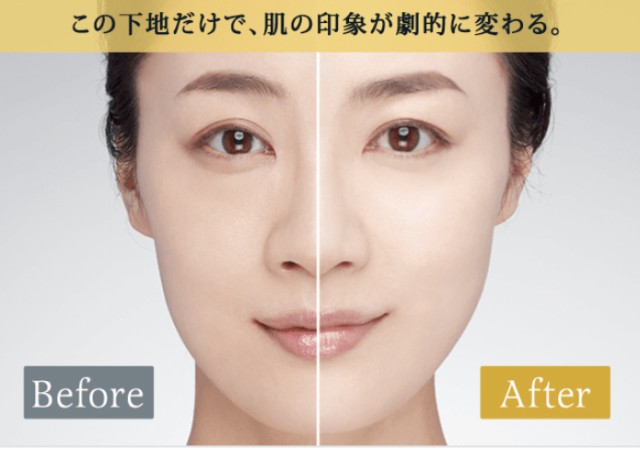 アテニアattenir スキンレタッチャー 化粧下地 25g Spf25の通販はau Pay マーケット Kksコスメ