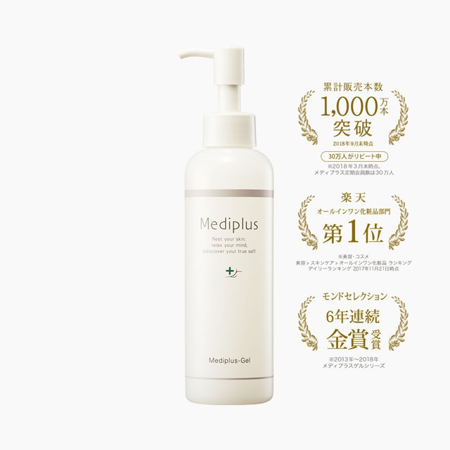 Mediplusメディプラスゲルオールインワンゲル 化粧水・乳液・美容液・クリームの役割が一つになったもの180g 新商品｜au PAY マーケット