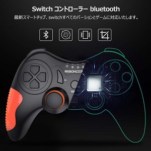 送料無料 新品 Switch コントローラー Bluetooth Beboncool スイッチ プロコン 振動 ジャイロセンサー搭載 ニンテンドー スイッチ 対の通販はau Pay マーケット アレイズ店