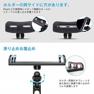 送料無料 新品 車載ホルダー タブレット 車載ホルダー 車後部座席用 充電可能 4 11インチ対応 Ipad Kindle Switchホルダー Iphone の通販はau Pay マーケット アレイズ店