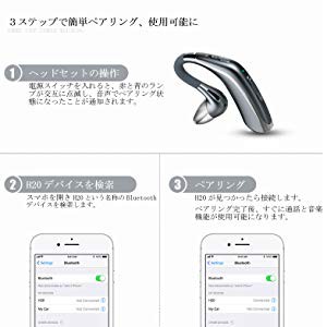 送料無料品 新品 マイク内蔵 片耳日本語音声耳掛け式bluetooth ヘッドセット30時間通話可能 ハンズフリー通話 ガラケー Ios Aの通販はau Pay マーケット アレイズ店